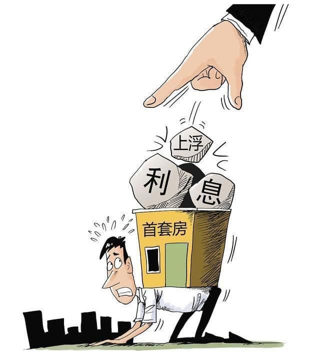 买房贷款要哪些资料