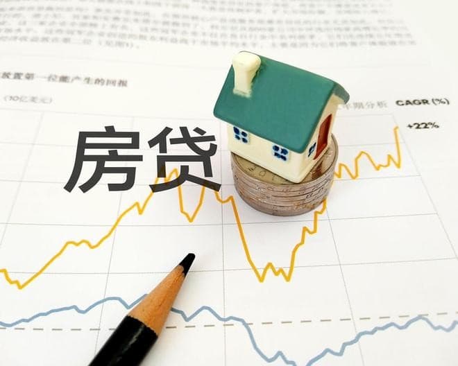 重庆市：延长住房公积金贷款期限