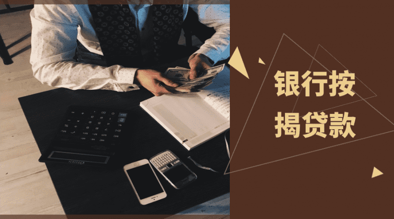 邮储银行10万小额贷款需要什么条件？
